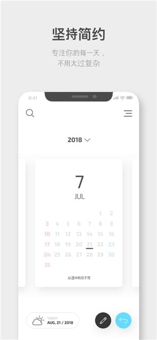 卡片日记苹果版_卡片日记苹果版手机app官方
