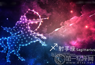 12月份哪些星座会有好事降临身边？