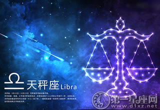 12月份哪些星座会有好事降临身边？