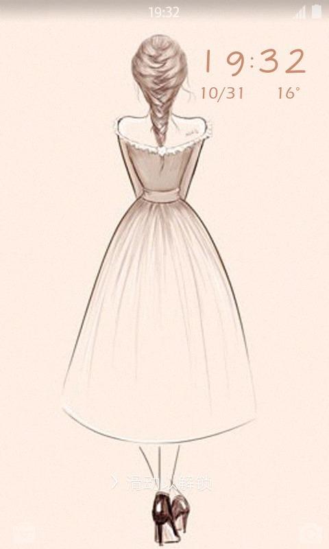 还是爱你壁纸锁屏 V1.2.4