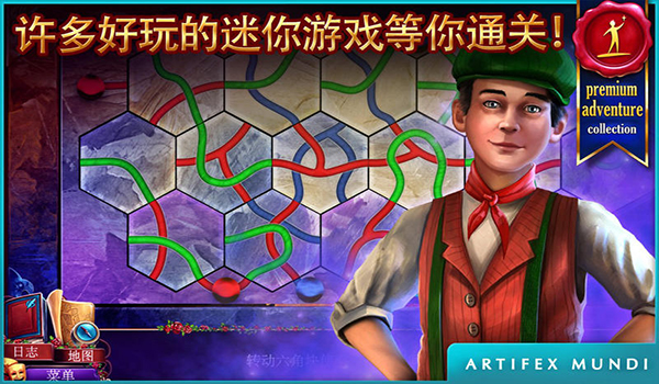 幻脸魅影双雄截图