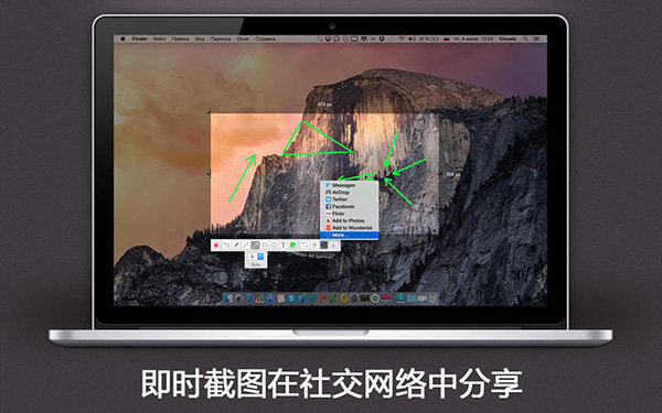 ScreenShoter Capture Tool截图