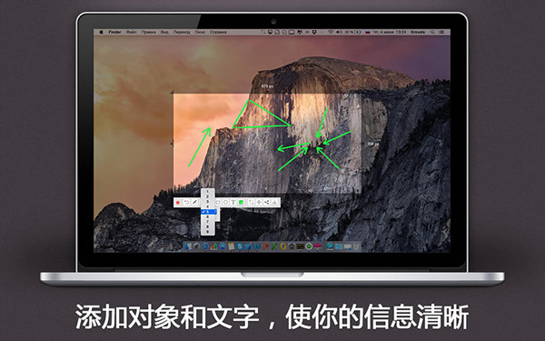 ScreenShoter Capture Tool截图