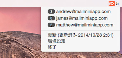 Mail Mini for mac截图