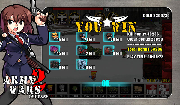 军队防御战2截图