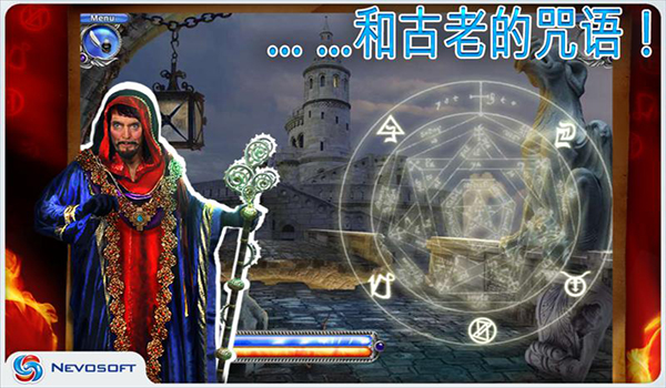 魔法学院2截图