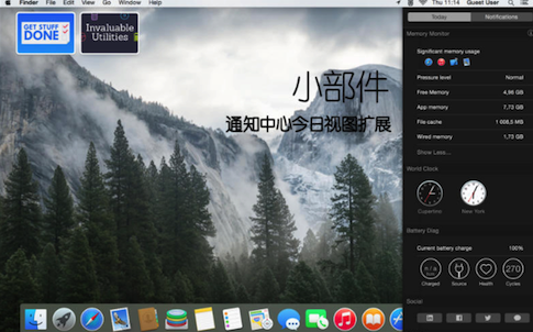 Memory Monitor for Mac截图