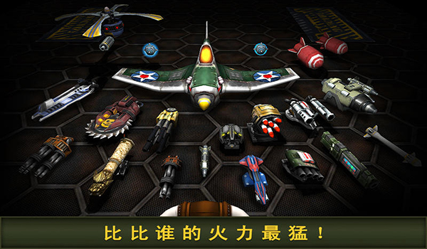 空中娇娃截图