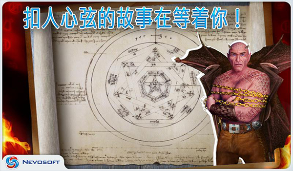 魔法学院2截图