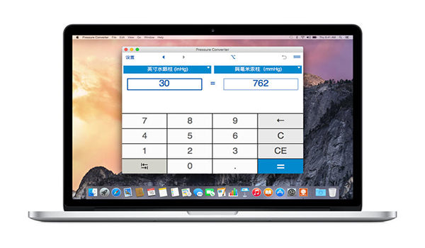 Pressure Converter截图