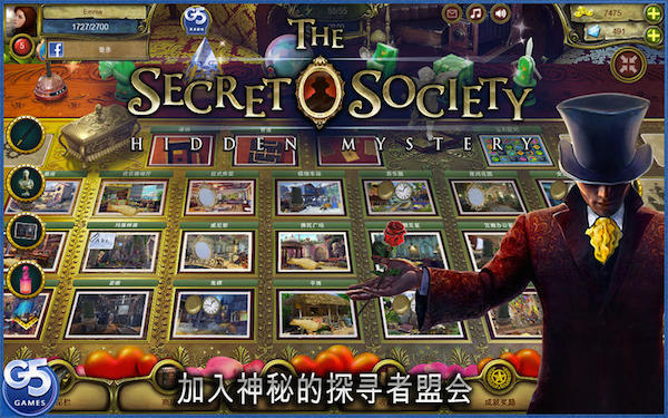 fbe67817672b5a684f82ed2d379bcdd8.jpeg 秘密盟会 V1.23.2305