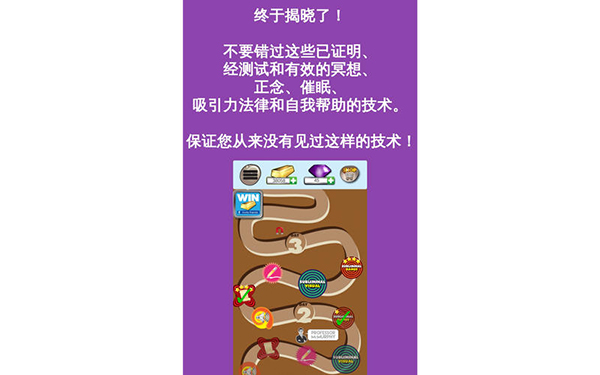 Professor McMurphy截图