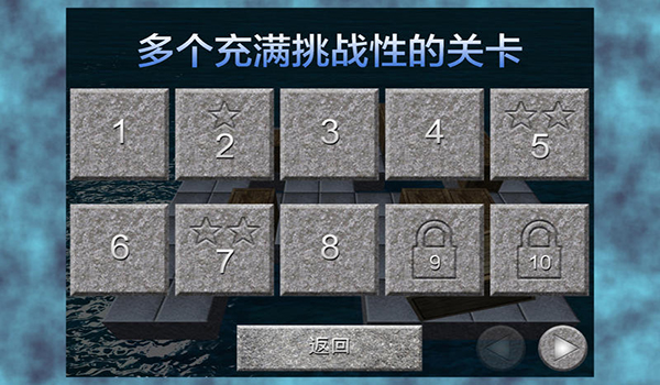 大木箱截图