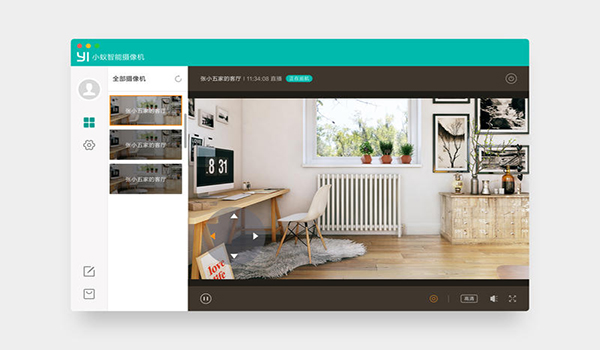 小蚁智能摄像机截图