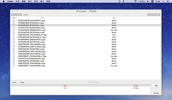 森亮文档小管家截图