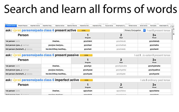 Sanskrit Writer截图