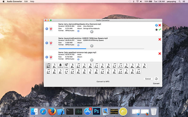 Audio Convertor截图