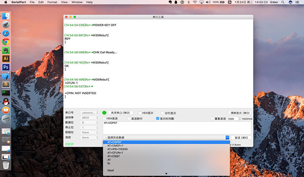 SerialPort串口助手截图