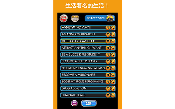 Professor McMurphy截图