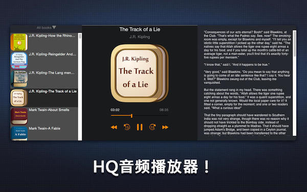 录音管藏书截图