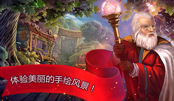 女王历险记3黎明的终结截图
