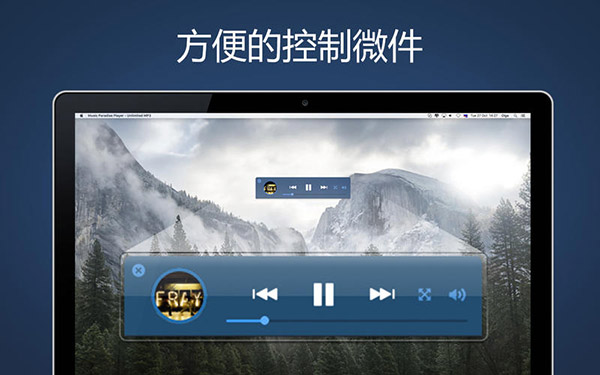 Music Paradise Player截图
