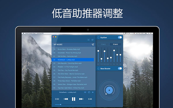 Music Paradise Player截图