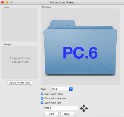 Folder Icon Maker for mac截图