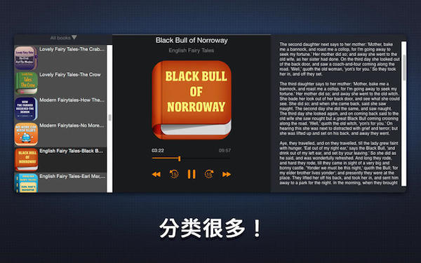 录音管藏书截图