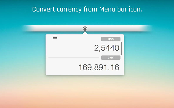 Currency截图