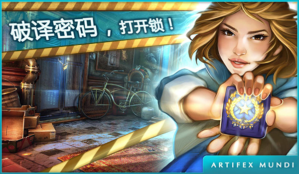 幽灵档案罪恶的面孔截图