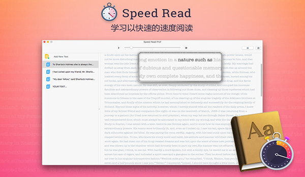 Speed Read截图