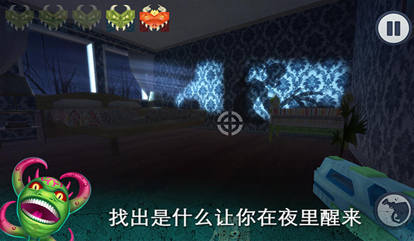 怪物之夜恐怖屋截图