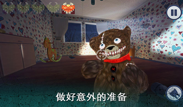 怪物之夜恐怖屋截图