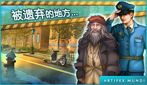 幽灵档案罪恶的面孔截图