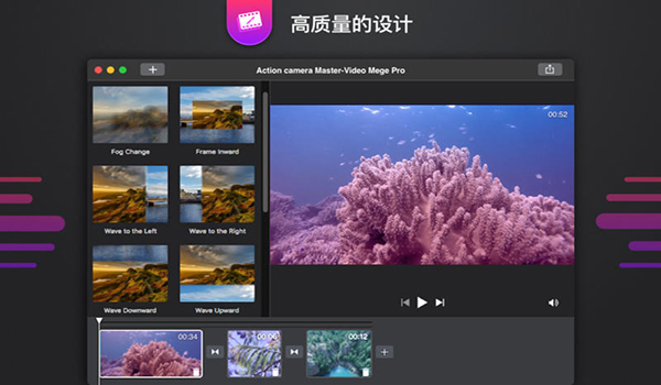 动作相机截图