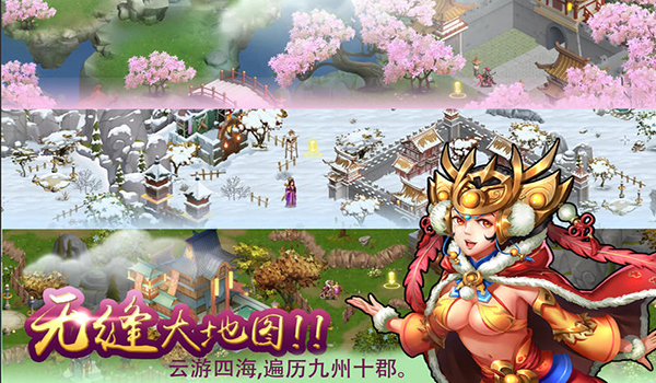 神话的三国盗墓迷城截图