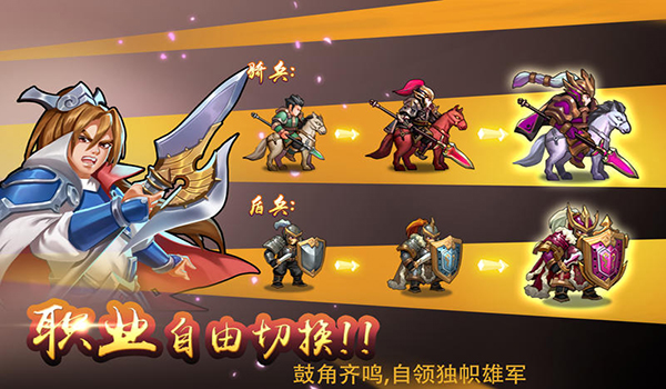 神话的三国盗墓迷城截图