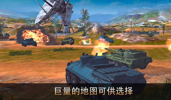 Metal Force截图