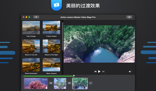 动作相机截图
