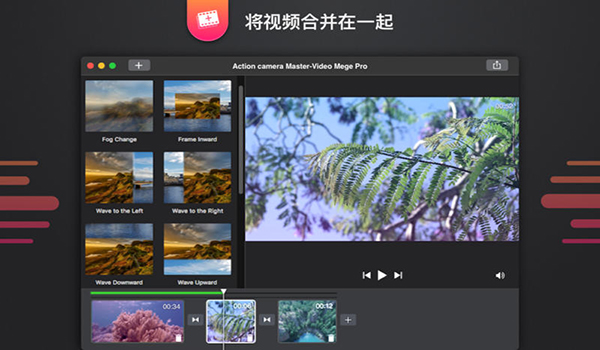 动作相机截图