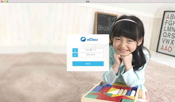 说客英语eClass截图