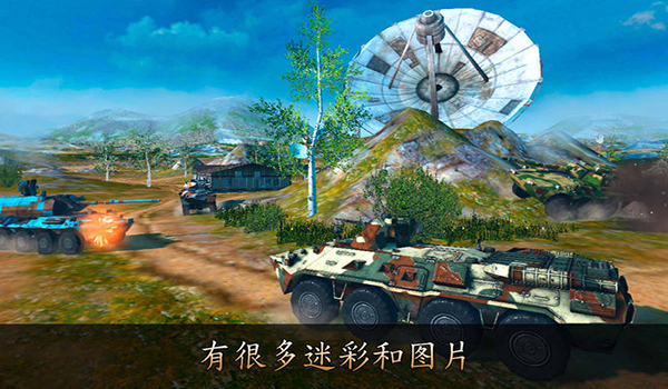 Metal Force截图