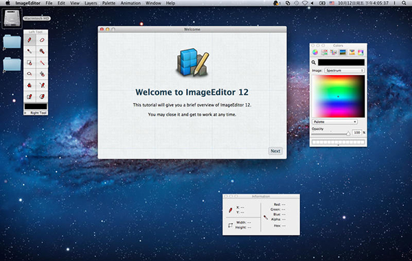 Image Editor Pixel截图