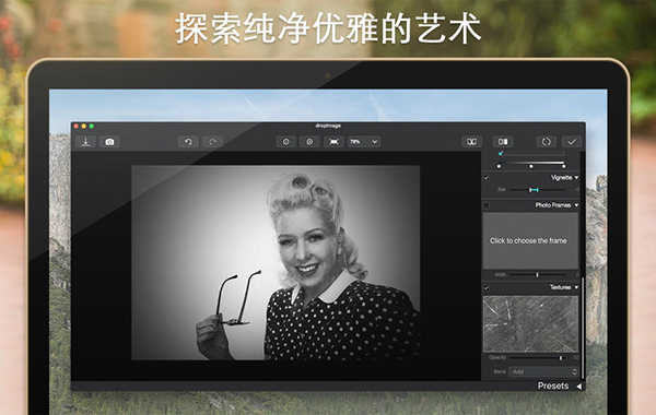 Black And White截图