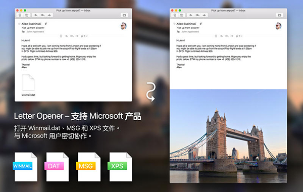 Letter Opener 4截图