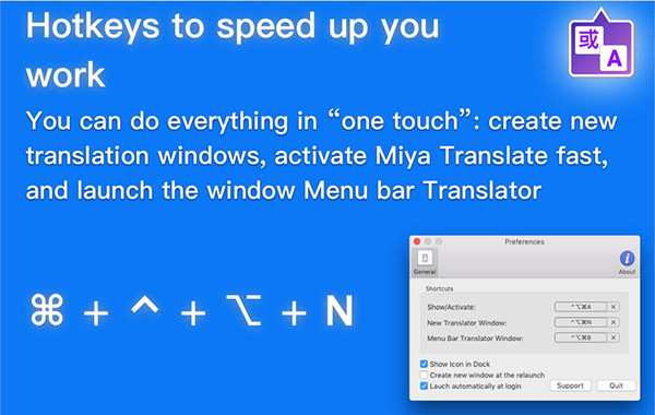 Miya Translate截图