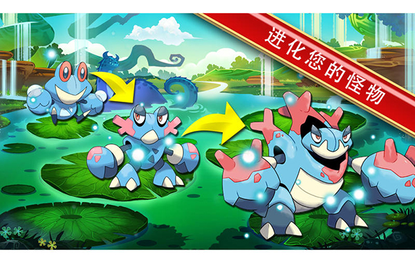 神奇宝贝竞技场截图