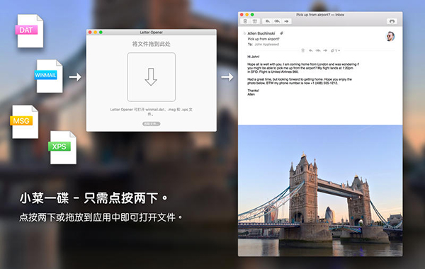 Letter Opener 4截图