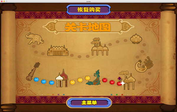 经典祖玛之神秘的印度截图